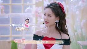 小雅明星爆料视频,揭秘娱乐圈幕后真相  第3张